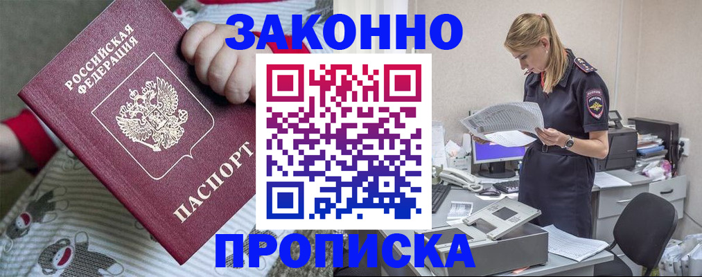 временная регистрация поиск в Кольчугино