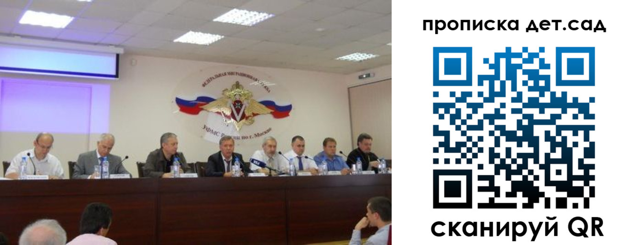 временная прописка в Кольчугино