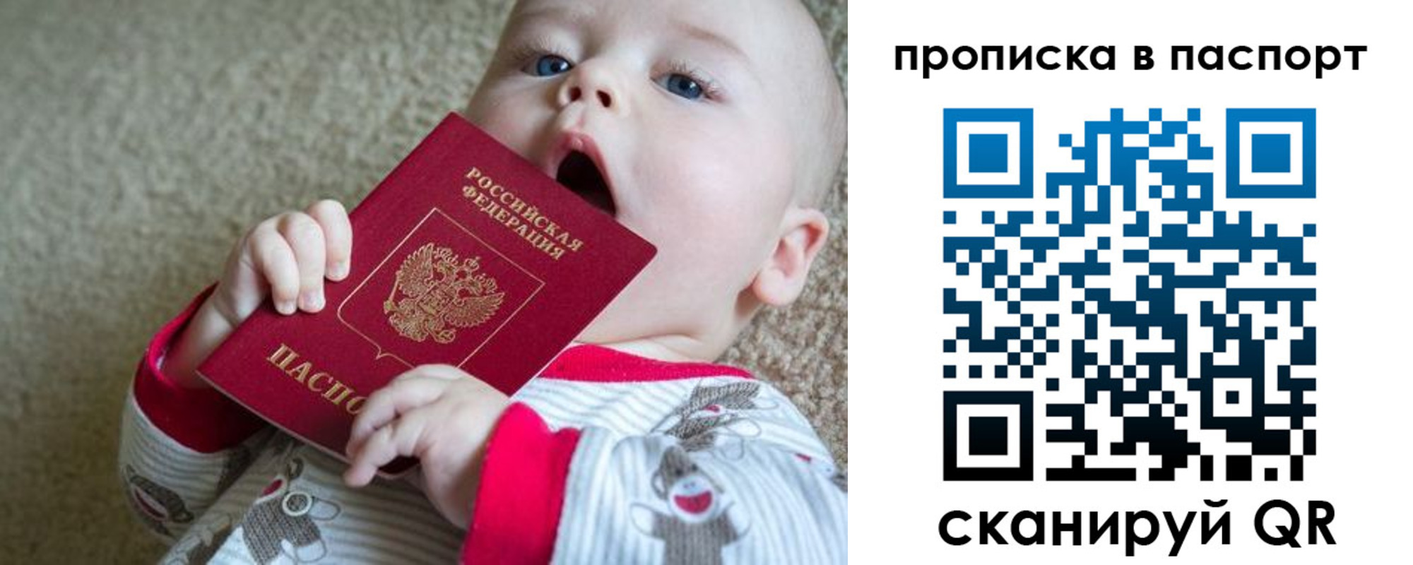 временная регистрация гарантия в Кольчугино