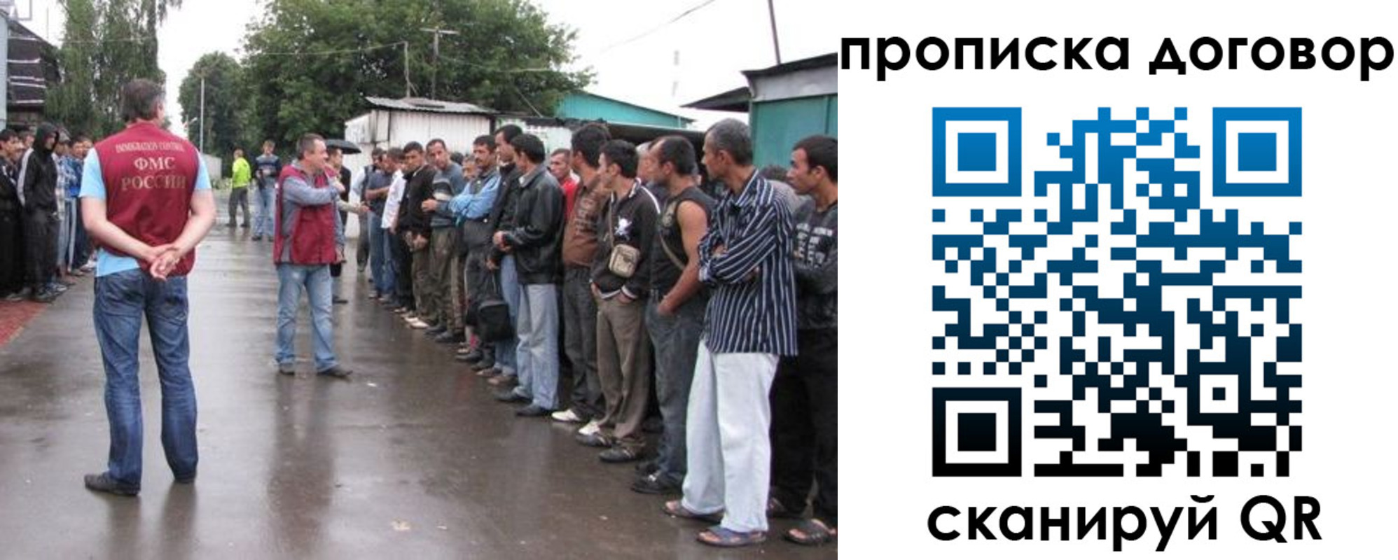 прописка в квартире в Кольчугино