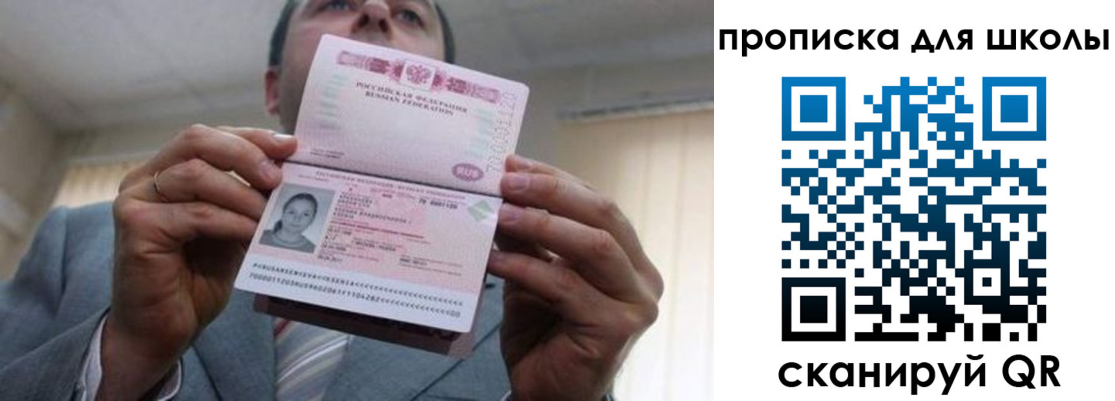 временная регистрация гарантия в Кольчугино