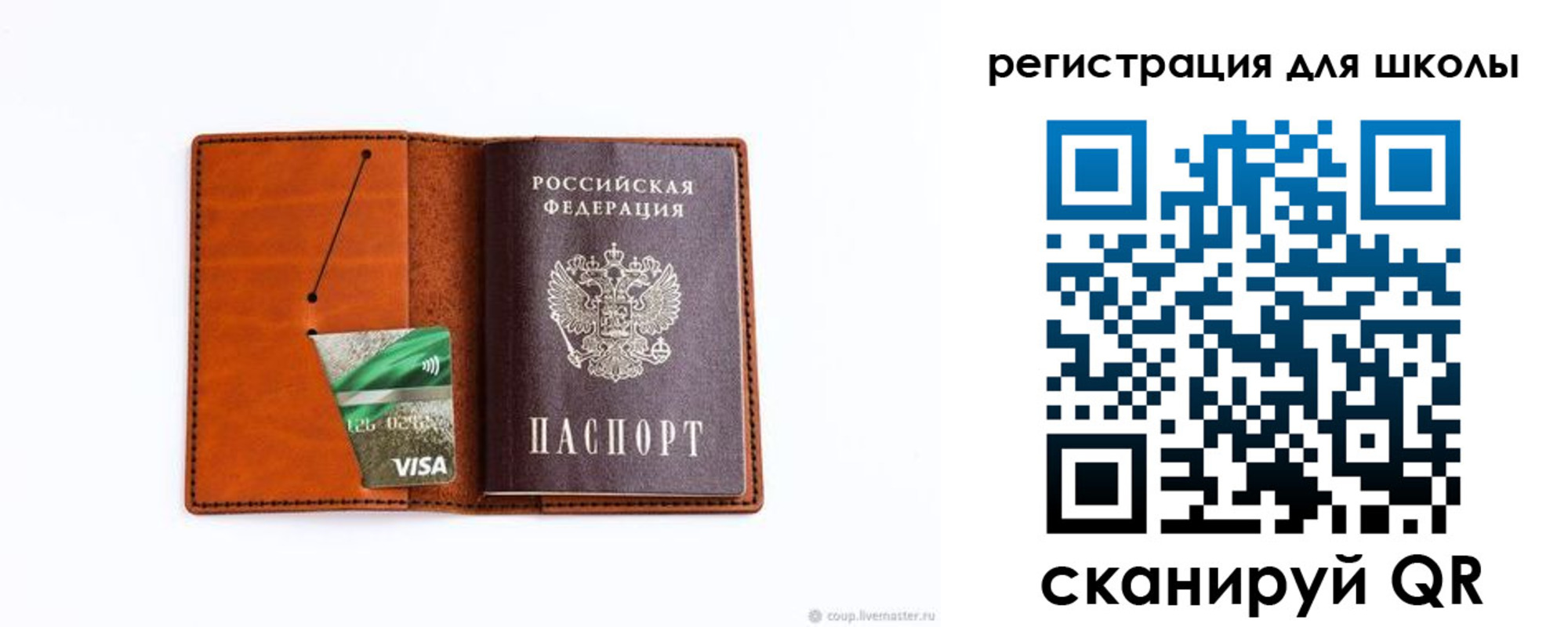 где прописаться в Кольчугино