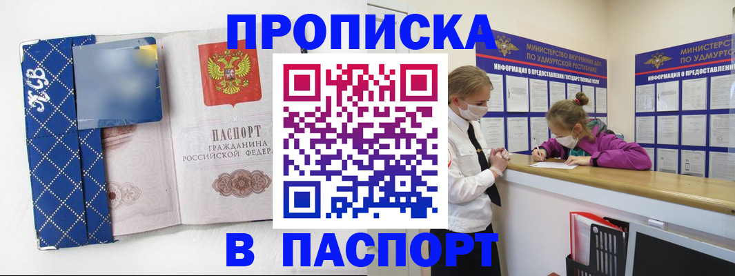 временная регистрация в Кольчугино