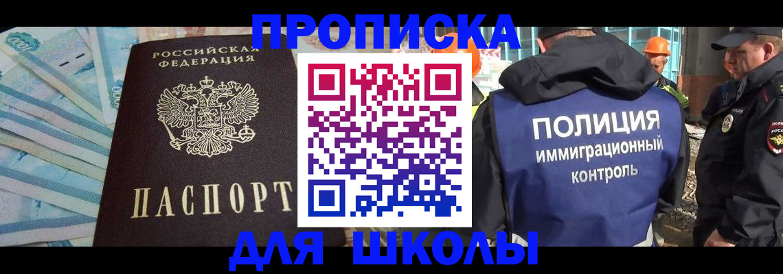прописка регистрация в Кольчугино