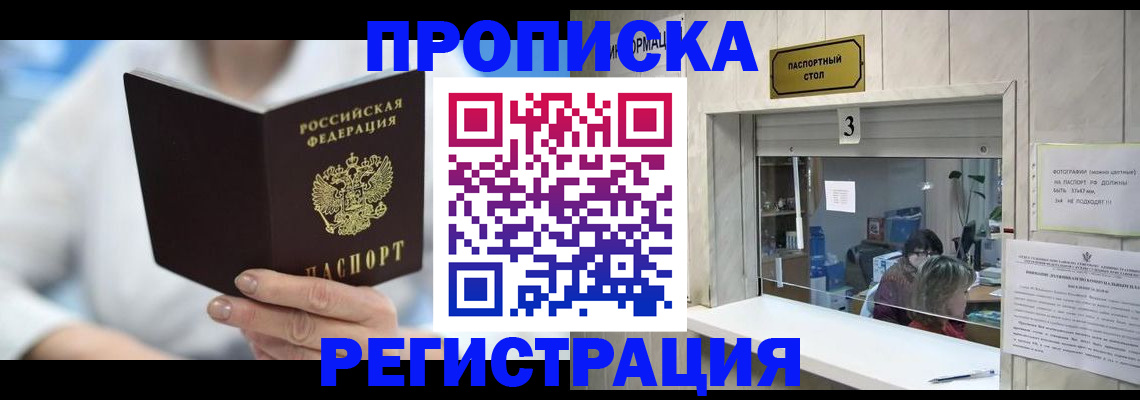 найти адрес прописки в Кольчугино